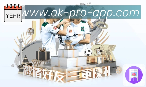 赛程中心